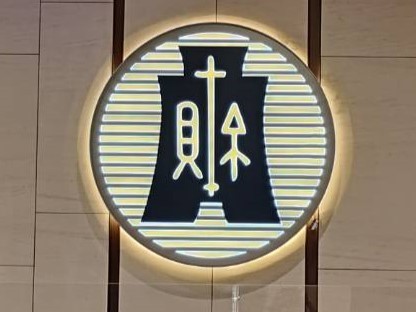 台灣新聞通訊社-財政部：菸酒製造進口業 12月31日前應繳許可年費