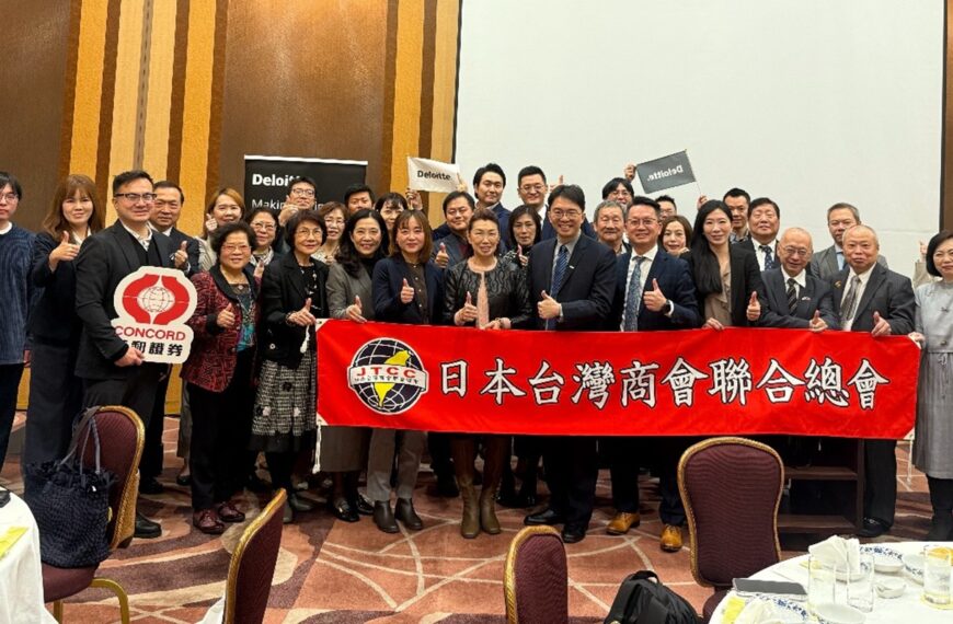 台灣新聞通訊社-證交所擴大招商規模 首發日本橫濱尋找優質企業來台募資