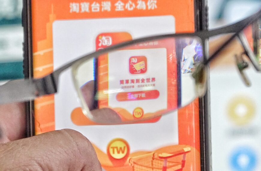 台灣新聞通訊社-涉販售毒品原料？ 淘寶：未將問題原料違規輸台