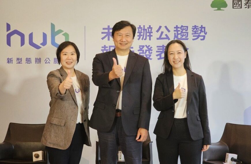 台灣新聞通訊社-國壽未來5年六都逾20棟商辦導入 hub 服務 樂觀看待商辦市場發展