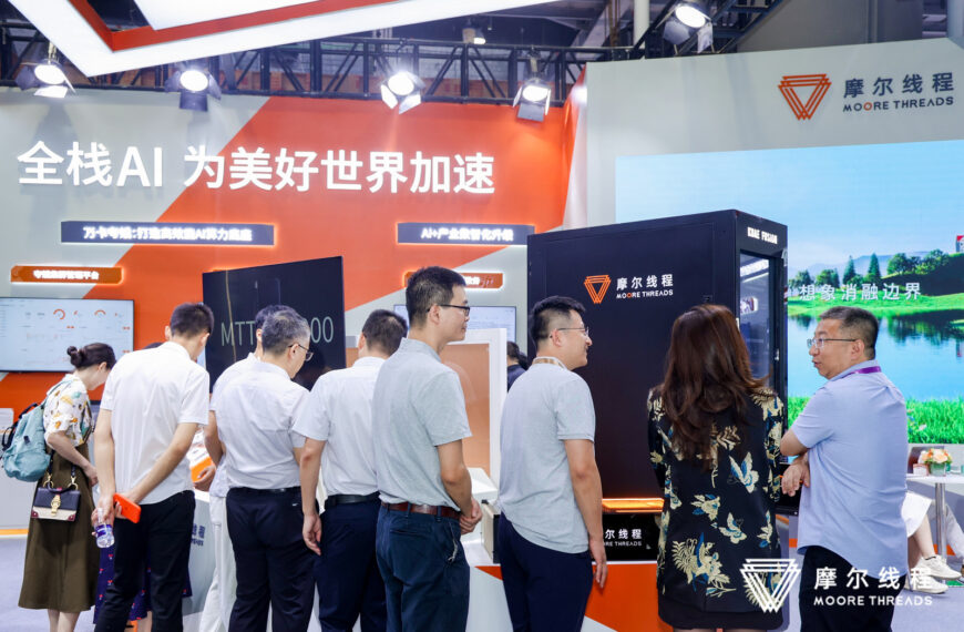 台灣新聞通訊社-大陸國產GPU第一股 摩爾線程5日在科創板上市