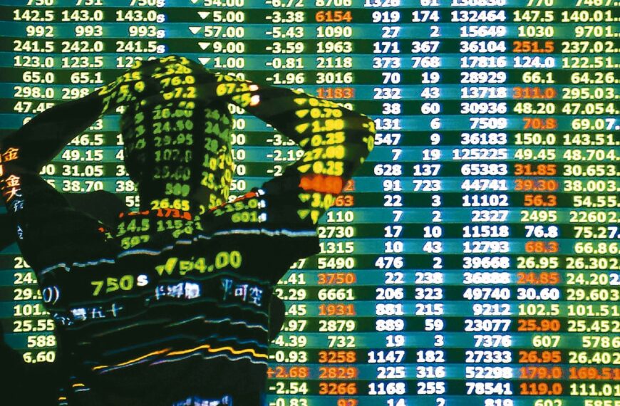 台灣新聞通訊社-台股由紅翻黑、高低落差178點 法人：AI 題材續旺、2026仍上行