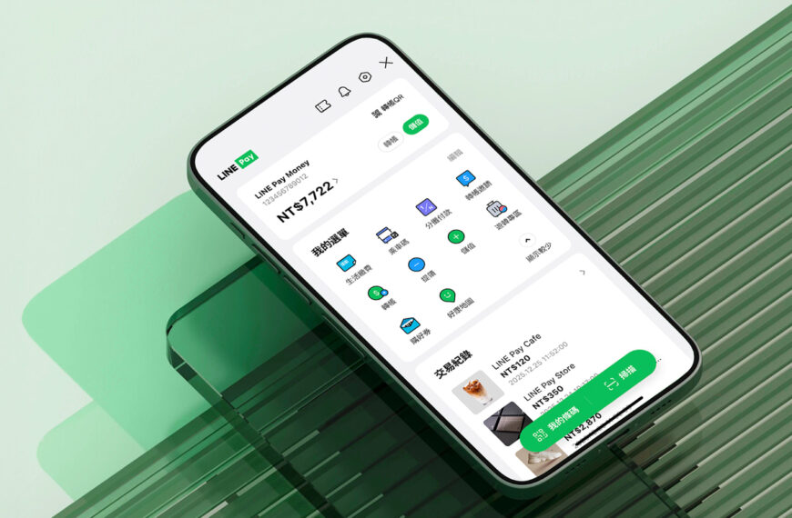 台灣新聞通訊社-LINE Pay Money正式上線!湧申請流量「一度出現錯誤」 官方:已擴充伺服器