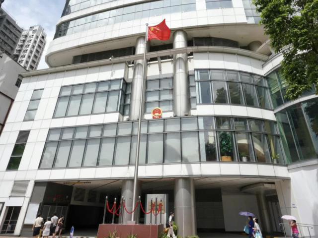 台灣新聞通訊社-宏福苑惡火風聲不斷 陸駐港國家安全公署：以災亂港者雖遠必誅 即使藏身台灣