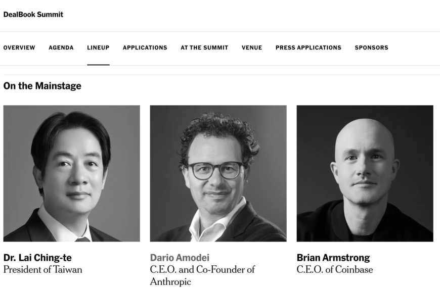 台灣新聞通訊社-紐時DealBook論壇 特邀賴清德總統接受視訊專訪