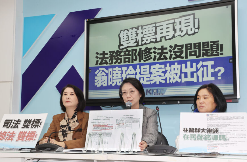 台灣新聞通訊社-翁曉玲提修法貪5萬以下免罰挨批 民進黨團：支持調整刑度