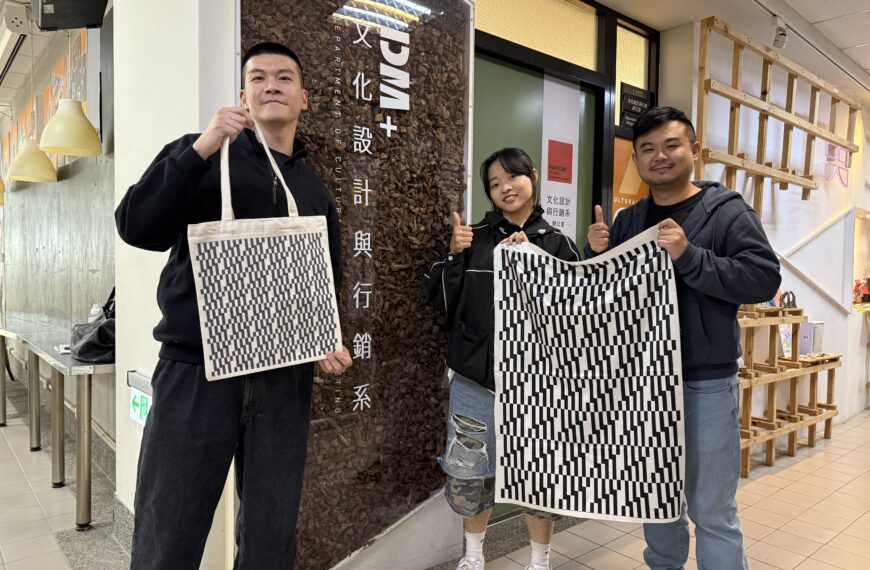 台灣新聞通訊社-「網路世代」以黑白語彙詮釋未來孤獨 弘光科大學生奪設計大賽金獎