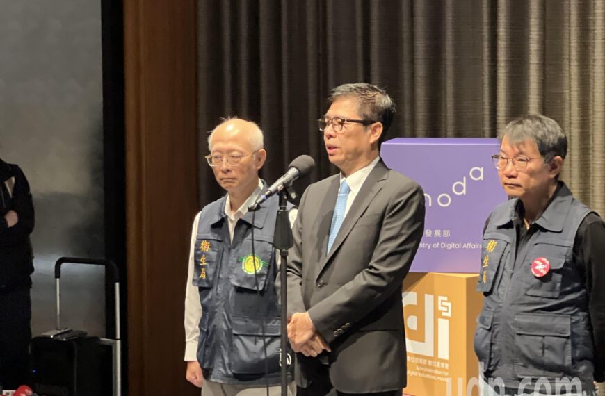 台灣新聞通訊社-台灣鲷藥檢出包 陳其邁道歉 會追究相關人員責任