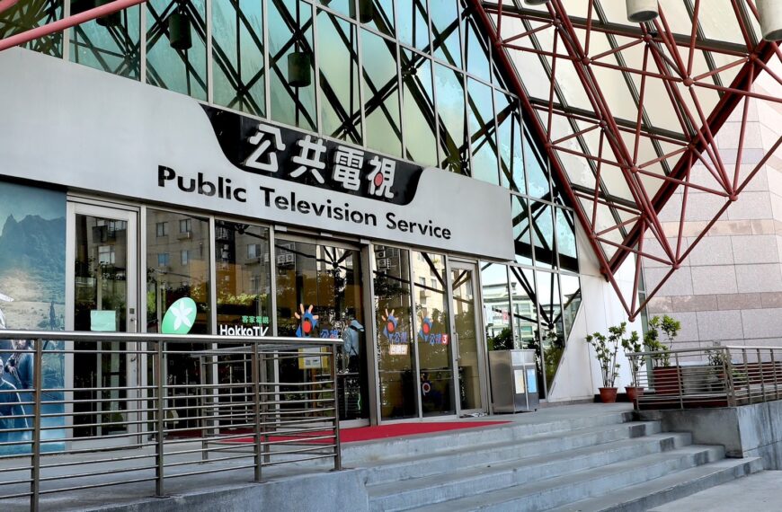 台灣新聞通訊社-公視新任董監事審查程序傳啟動 文化部:積極作業中