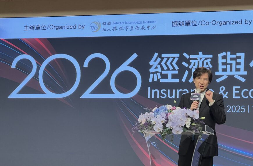 台灣新聞通訊社-金管會副主委陳彥良：保險業資產已達37兆元 扮演兩大重要角色
