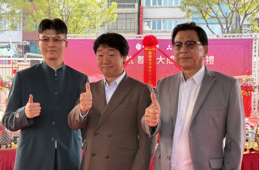 台灣新聞通訊社-郡都攜手日本三菱地所 高雄亞灣「郡都大成」4日動土 總銷45億元