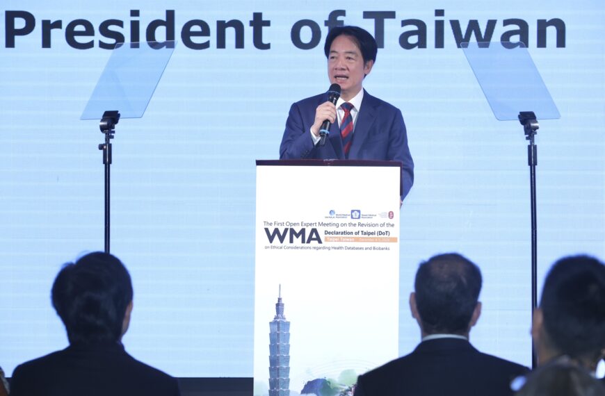 台灣新聞通訊社-世界醫師會首次台北宣言修訂會議 賴總統:AI新十大建設打造智慧環境