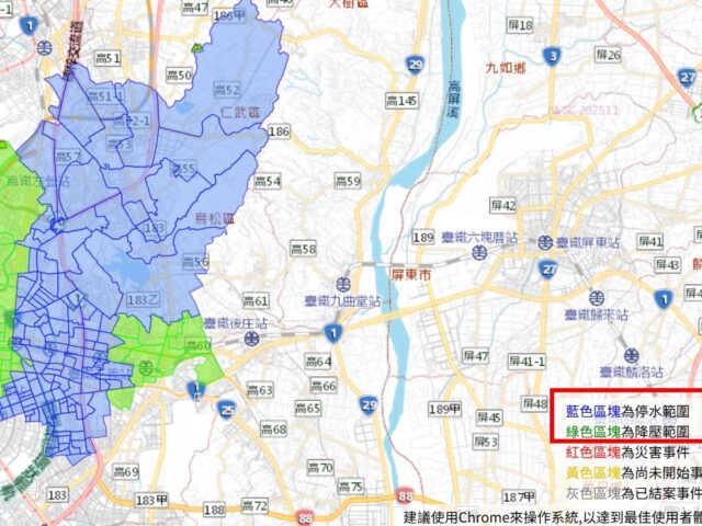 台灣新聞通訊社-快儲水！一張圖看高市這6區將大規模停水10小時 原因曝光