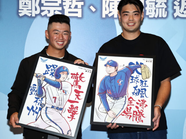 台灣新聞通訊社-經典賽／海盜雙星收徵詢 鄭宗哲、陳柏毓都想披中華隊戰袍