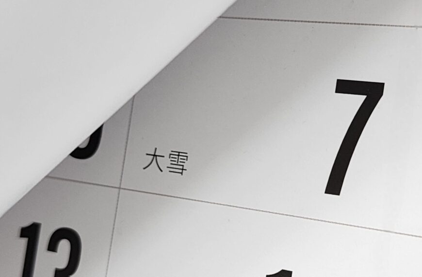 台灣新聞通訊社-周日入大雪…命理師讚屬虎強運 點名2生肖不同命