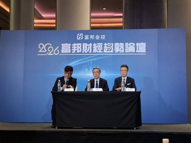 台灣新聞通訊社-全球總經2026溫和復甦 投資人最大考驗是「能不能活下來」