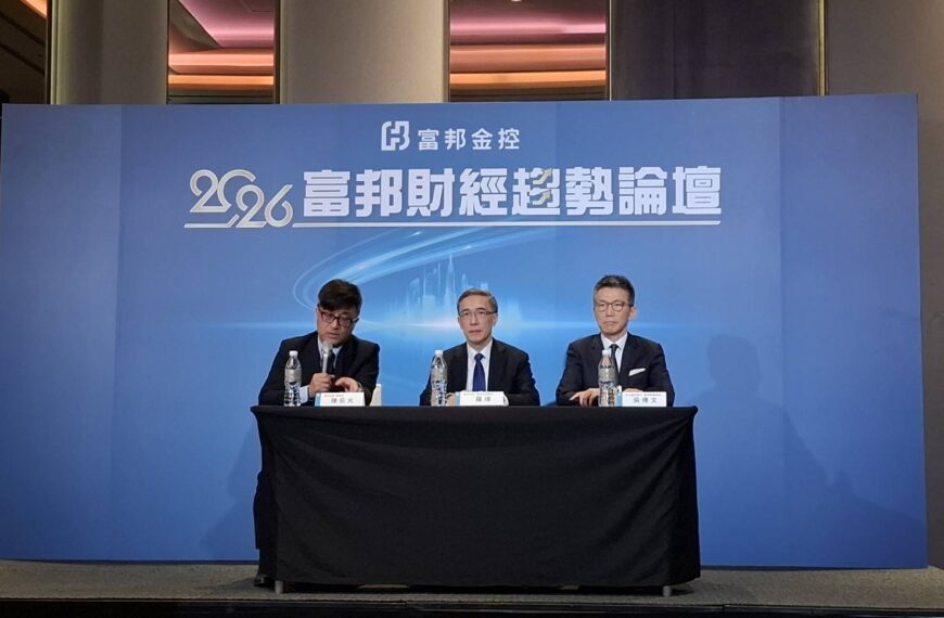 台灣新聞通訊社-全球總經2026溫和復甦 投資人最大考驗是「能不能活下來」