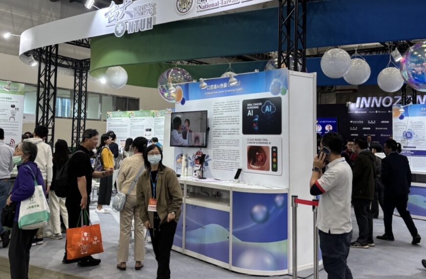 台灣新聞通訊社-藉醫療科技展秀AI實力 台大醫院口腔癌影像快篩、手機拍照2分鐘揪病灶