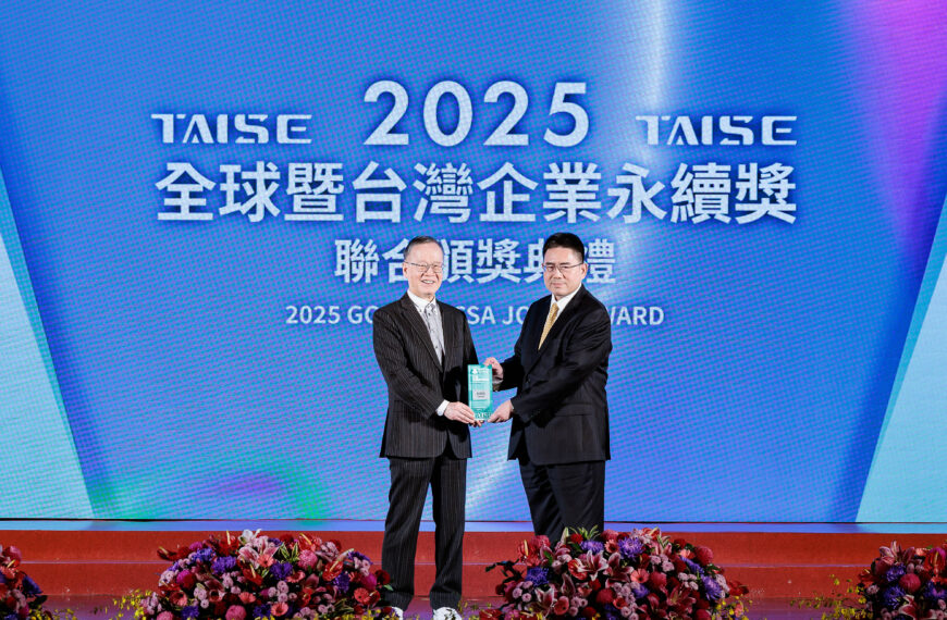 台灣新聞通訊社-凱基銀獲台灣企業永續獎氣候領袖獎肯定 推四大轉型策略落實永續