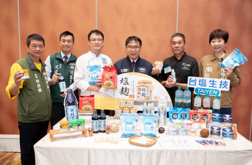 台灣新聞通訊社-臺南總舖師辦桌壓軸盛宴!臺鹽海鹽成鮮味秘密武器