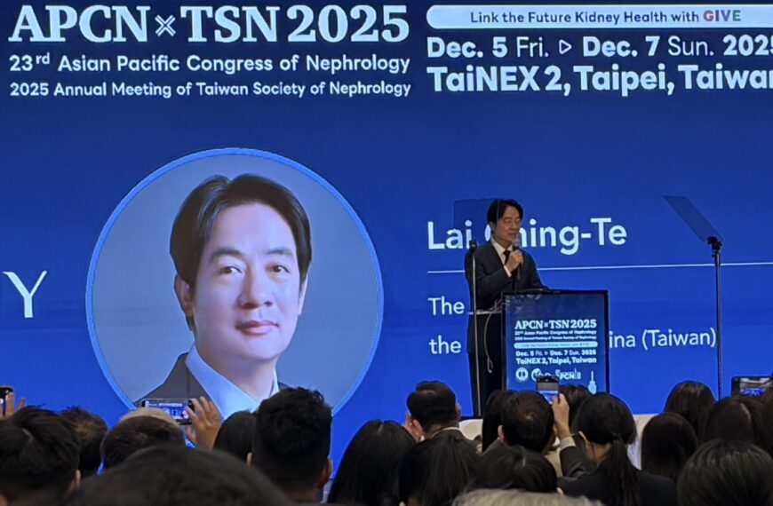 台灣新聞通訊社-洗腎病人逾9萬⋯「腎臟科醫師」賴總統定目標：2035年18%患者居家透析