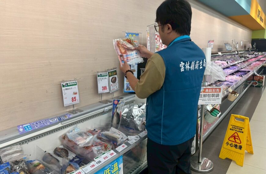 台灣新聞通訊社-全聯「台灣鯛魚排」驗出殺菌藥 購買消費者可憑商品、發票至門市退貨
