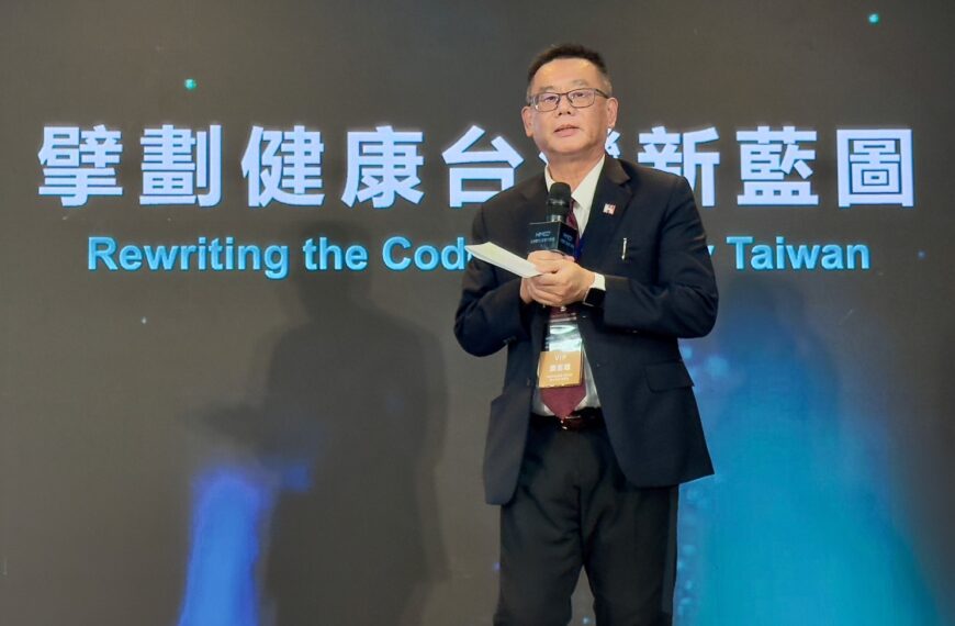 台灣新聞通訊社-鴻海持續布局醫療機器人領域 預計2027年發酵