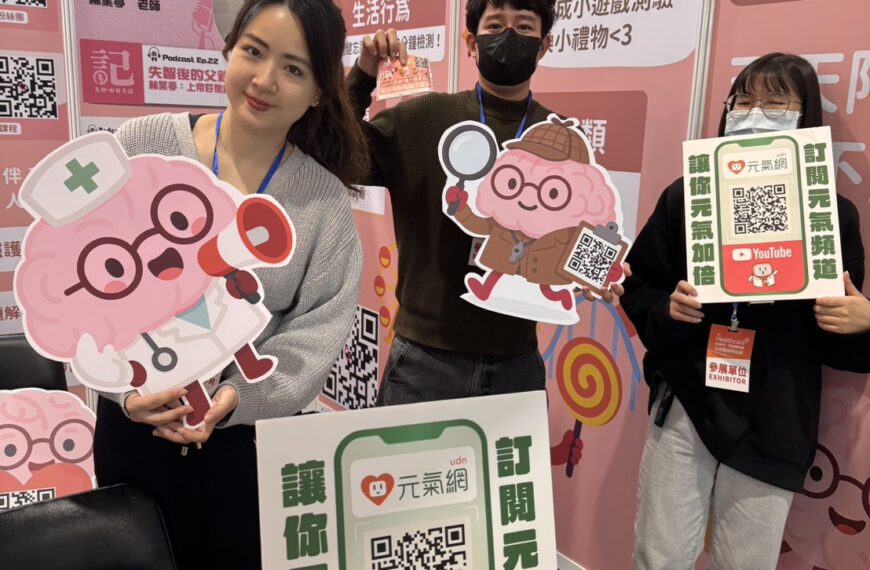 台灣新聞通訊社-肌少症年輕化!50歲即可篩檢 《元氣網》醫療展推AI檢測助早期發現