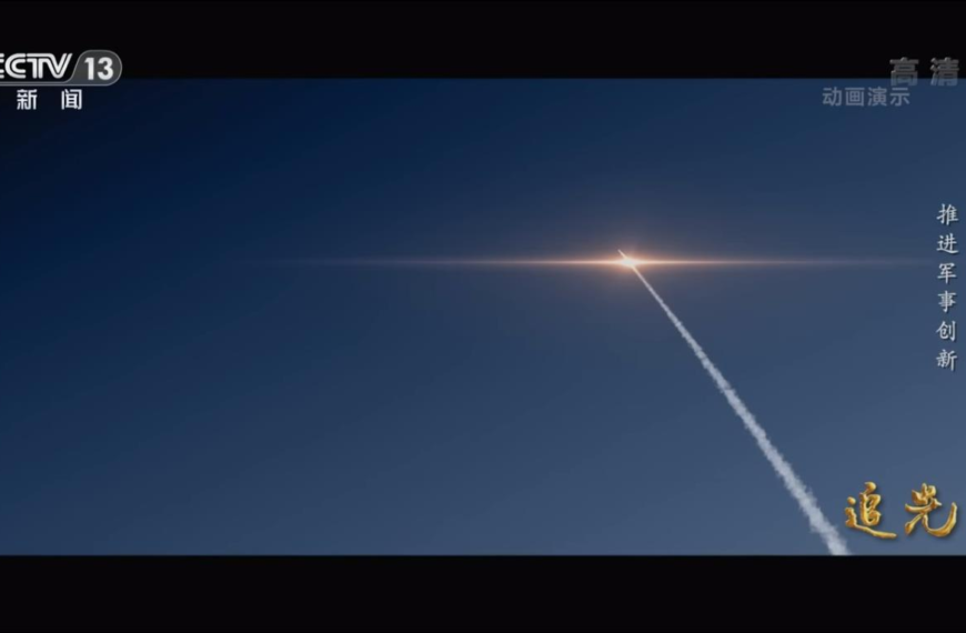 台灣新聞通訊社-睽違多年!共軍與俄軍舉行第3次反飛彈演習 強調「不針對第三方」