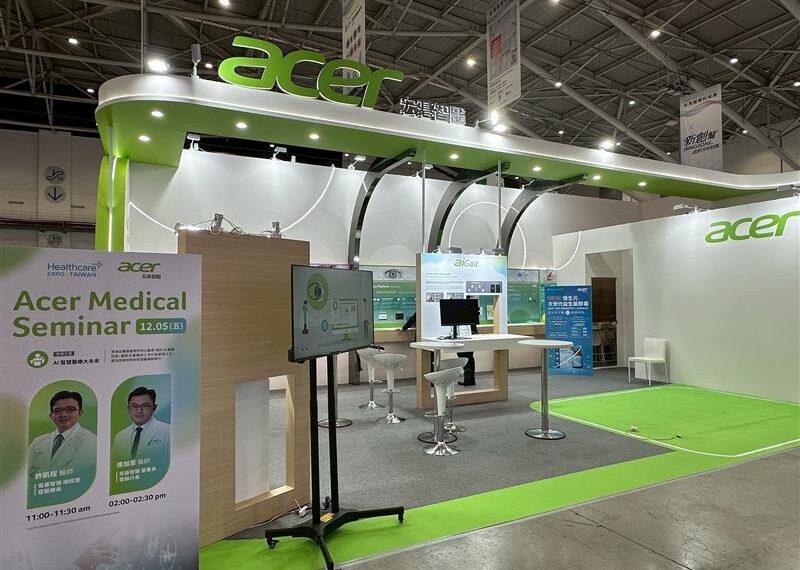 台灣新聞通訊社-宏碁智醫參加台灣醫療科技展 推出多款 AI 醫療新品