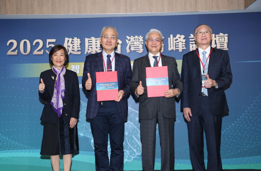 台灣新聞通訊社-工研院攜手工商協進會 打造生醫產業新護國群山