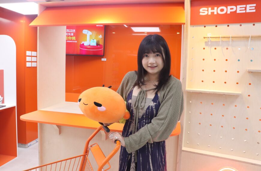 台灣新聞通訊社-蝦皮購物「12.12狂歡生日慶」歡慶10周年！網羅年度熱銷品牌限時下殺6折起