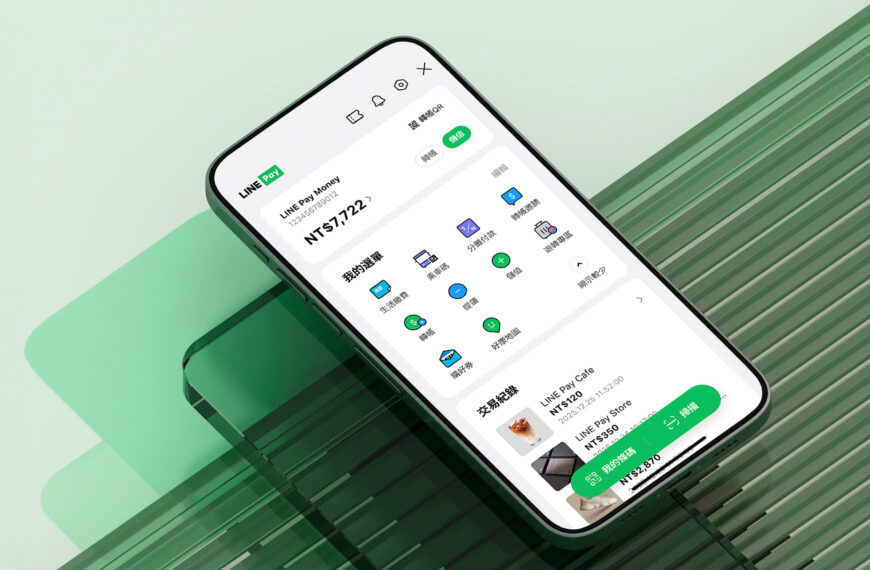 台灣新聞通訊社-LINE Pay Money上線 不到1天破56萬名用戶開通