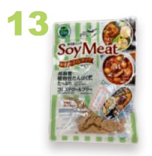 台灣新聞通訊社-你真的吃全素? 消基會發現1「植物肉」檢出動物性成分