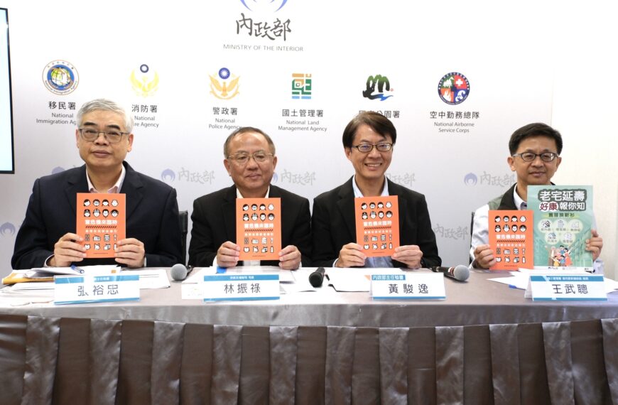 台灣新聞通訊社-內政部啟動全台16間大宮廟巡迴宣講小橘書 縣市首長也在受邀名單