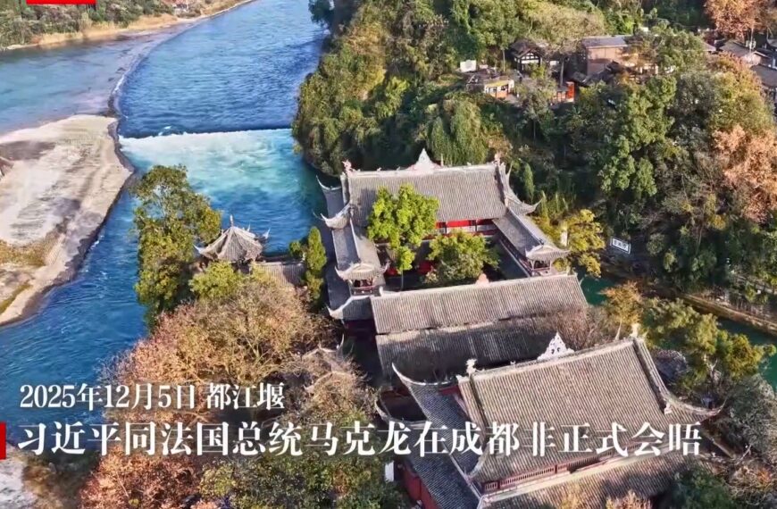 台灣新聞通訊社-習近平與馬克宏在都江堰舉行「非正式會晤」