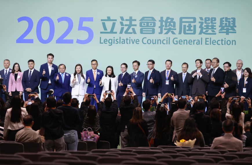 台灣新聞通訊社-「愛國者治港」原則下 香港新一屆立法會選舉結果出爐