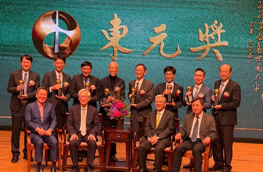 台灣新聞通訊社-第三十二屆東元獎 人文獎桂冠得主江賢二 科技類七位得獎人