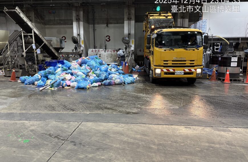 台灣新聞通訊社-14隻貓慘死！北市信義區飼主裝袋棄屍 鄰居急通報…焚化爐攔截