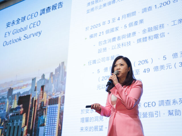 台灣新聞通訊社-安永CEO展望脈動調查 7成CEO朝在地化、區域化轉型