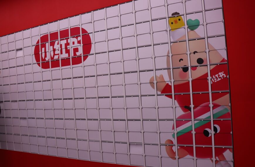 台灣新聞通訊社-內政部逐步關閉小紅書 數發部：收到處分將協助處理