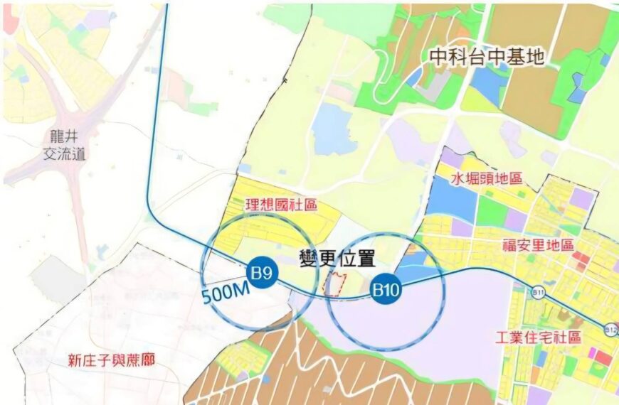 台灣新聞通訊社-好市多台中第三店落腳這裡!地主透露:正朝這方向前進