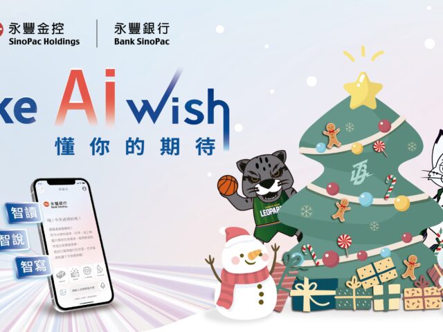 台灣新聞通訊社-TPBL／雲豹打造耶誕主題周 中場活動送大獎