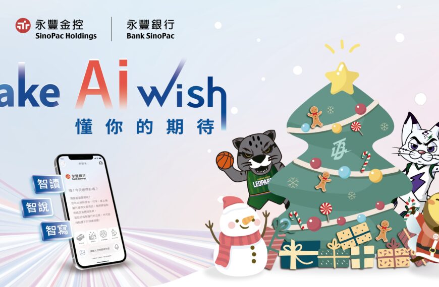 台灣新聞通訊社-TPBL／雲豹打造耶誕主題周 中場活動送大獎