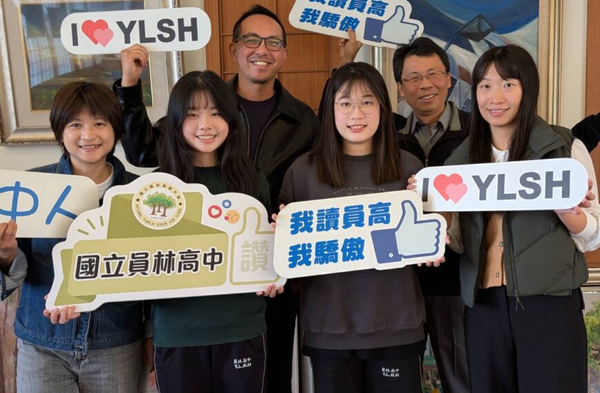 台灣新聞通訊社-從小在家講母語 在校老師指導 員林高中2學生全國賽特優