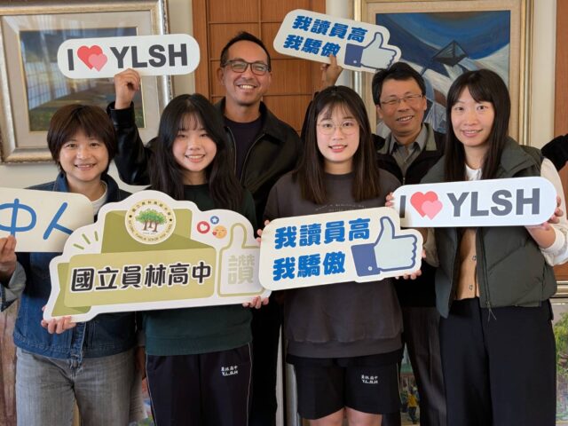 台灣新聞通訊社-從小在家講母語、在校老師指導 員林高中2學生全國賽特優