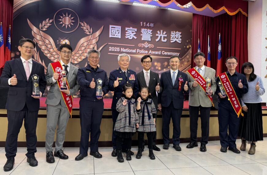 台灣新聞通訊社-彰化警局打詐及掃黑績效連年霸榜 榮獲國家警光獎團體及個人獎