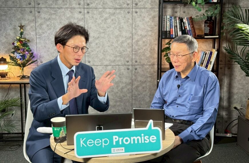 台灣新聞通訊社-柯文哲合體黃國昌談1.25兆元特別預算 怒嗆賴總統把台灣搞到四分五裂