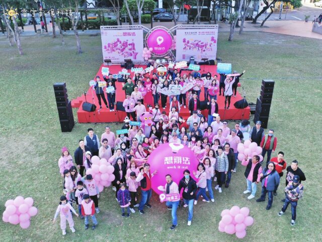 台灣新聞通訊社-第八屆「想辦法Work It Out」愛心市集12月6日暖心登場