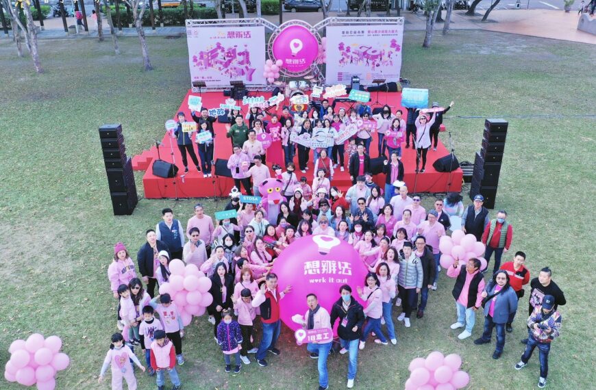 台灣新聞通訊社-第八屆「想辦法Work It Out」愛心市集12月6日暖心登場